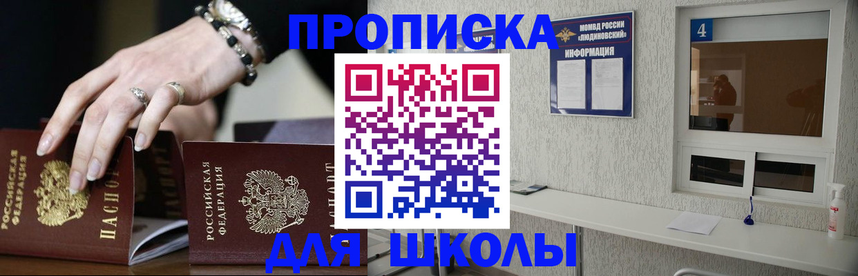 пропишу в квартире в Бурятии